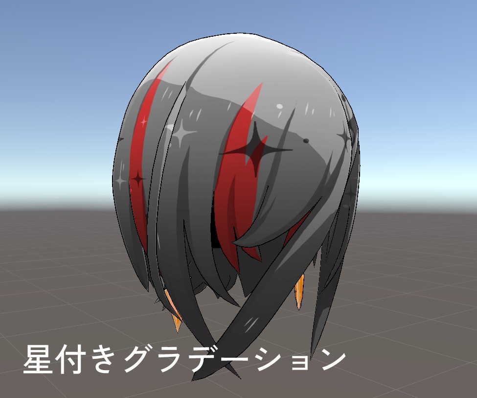 【無料】BPメカクレショート【VRC想定】