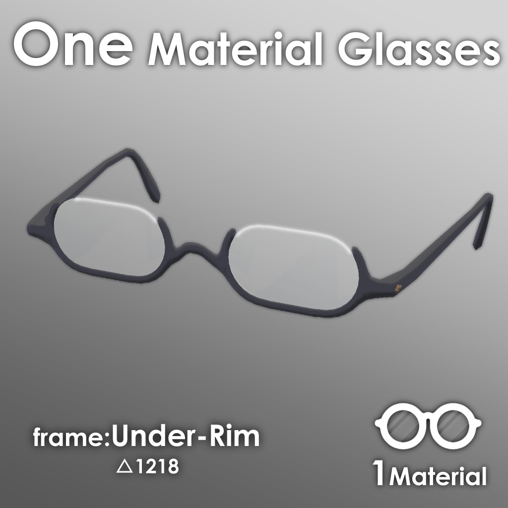 【VRChat】One Material Glasses【1マテリアル】
