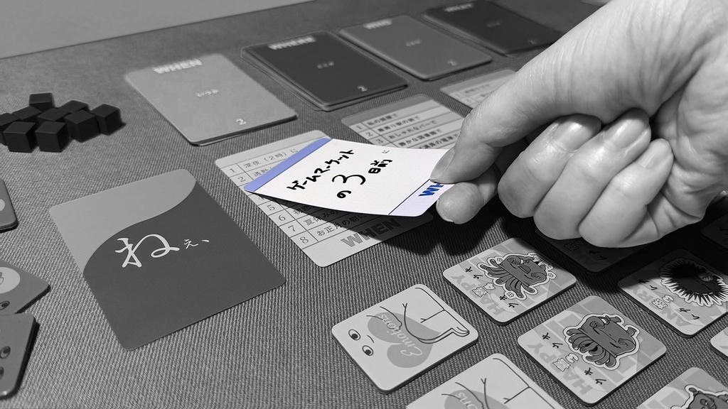 ねぇ、今どんな気持ち?