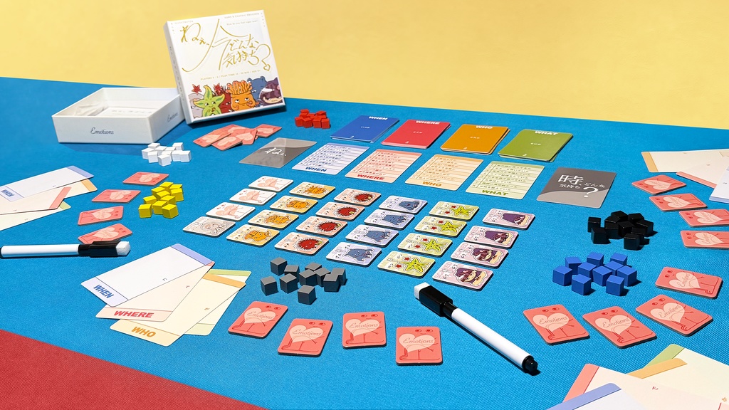 ねぇ、今どんな気持ち?