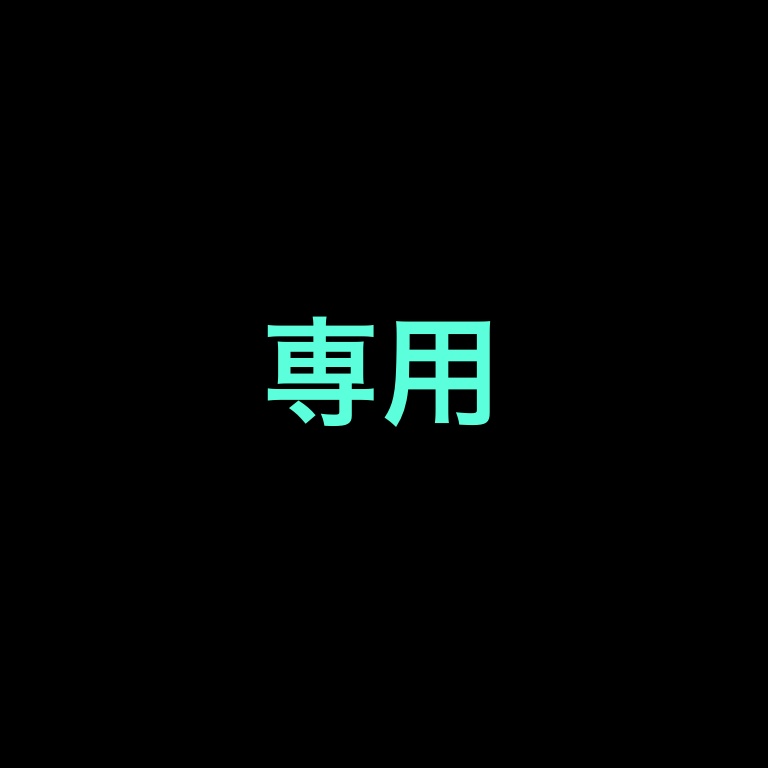 初音ミク色紙