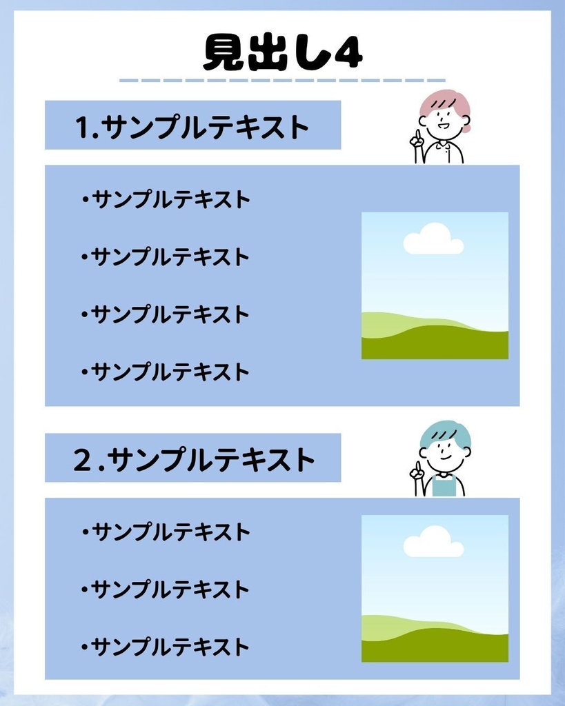 Instagram投稿用 Canvaテンプレート