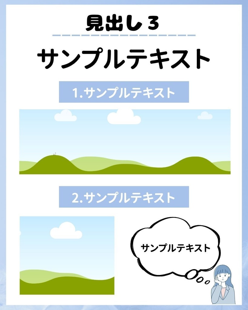 Instagram投稿用 Canvaテンプレート