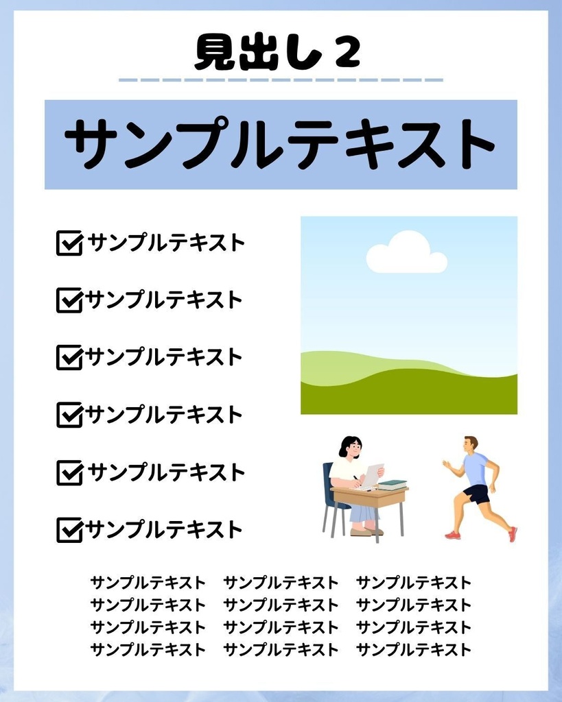 Instagram投稿用 Canvaテンプレート