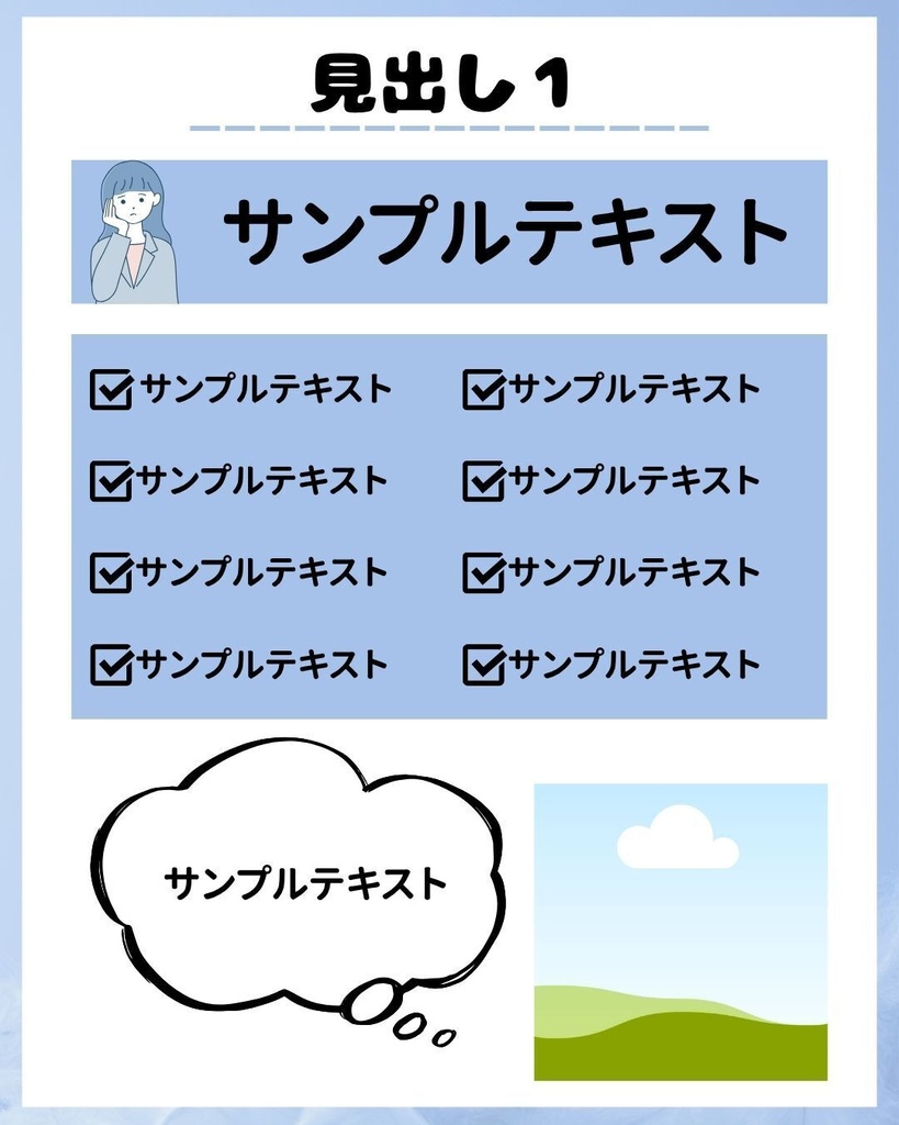 Instagram投稿用 Canvaテンプレート