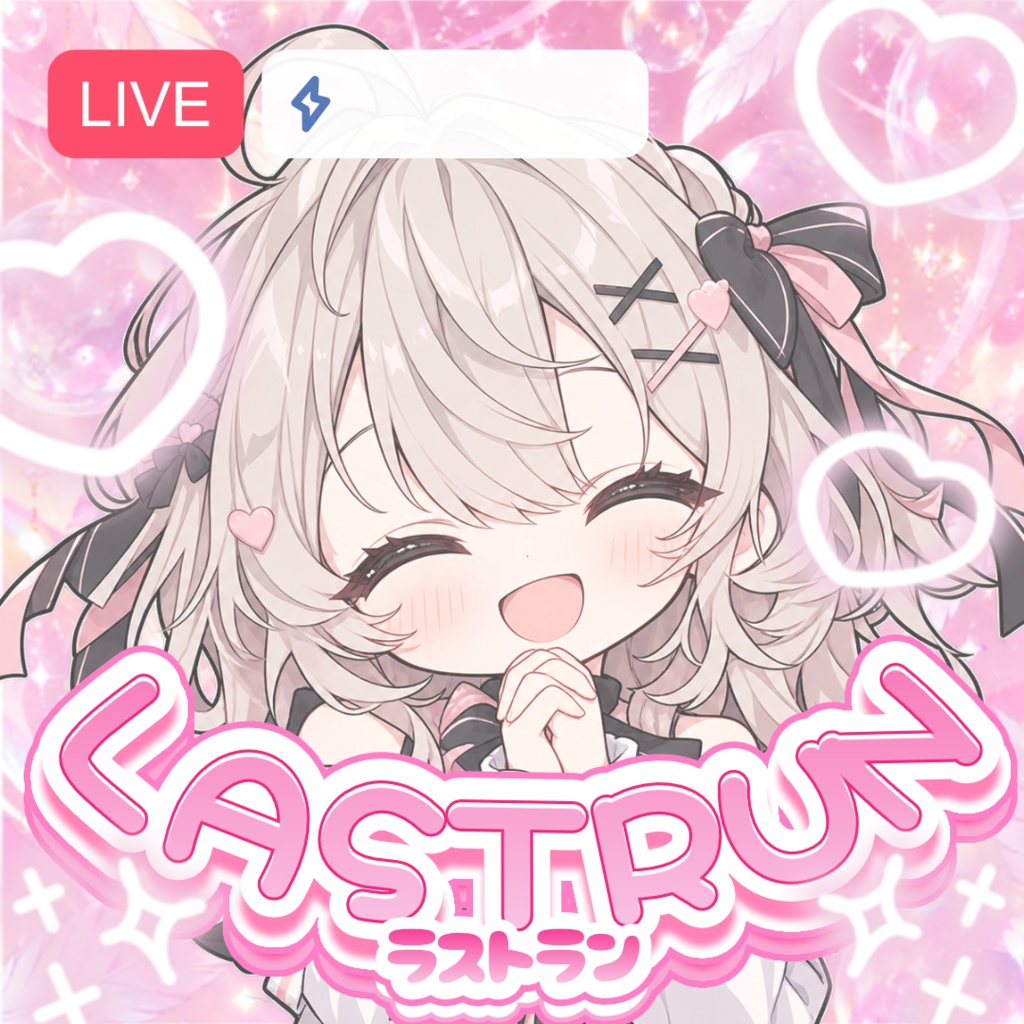 【IRIAM】サムネ素材