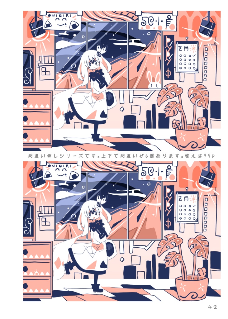 Colorful Seasons-Complete Edition-