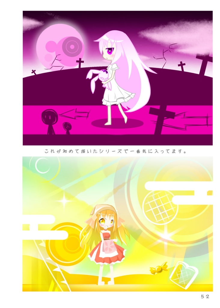 Colorful Seasons-Complete Edition-