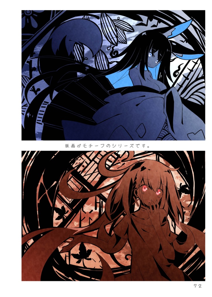 Colorful Seasons-Complete Edition-