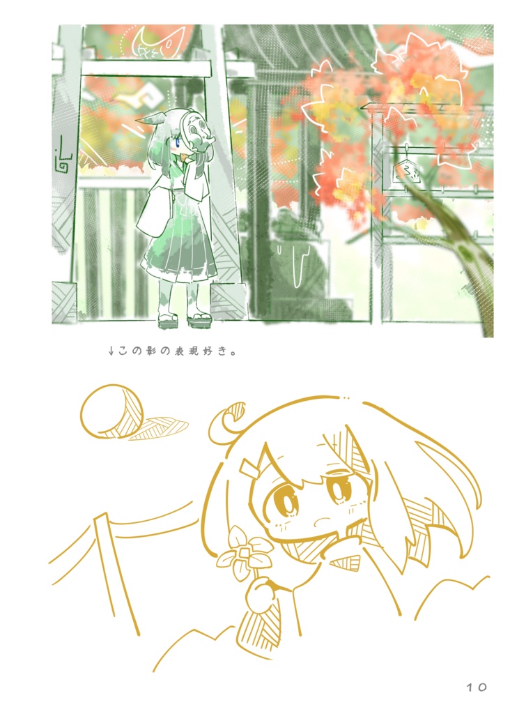 Colorful Seasons-Complete Edition-