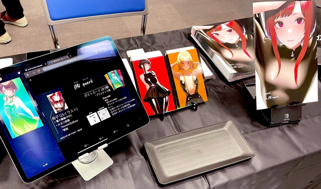 「AI COLLECTION」即売会 セット ポストカード全3種