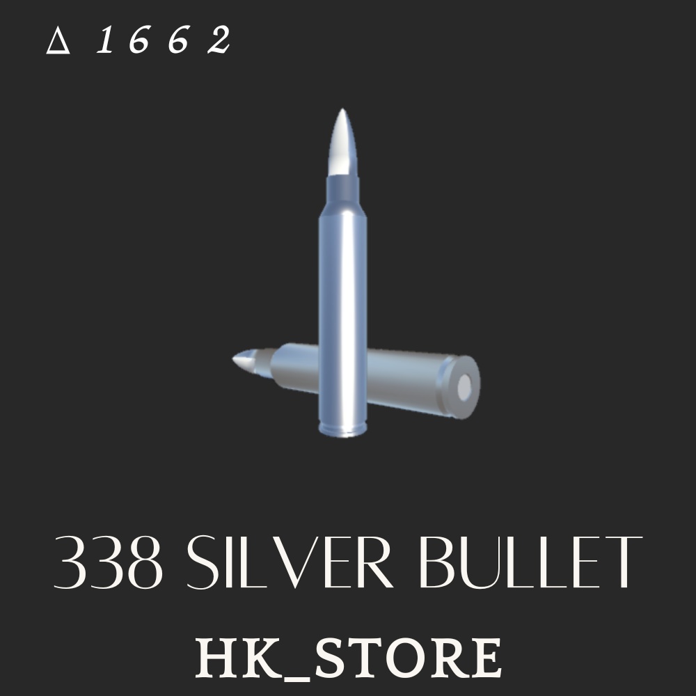 338 Silver Bullet 銀色の弾丸「3Dモデル」