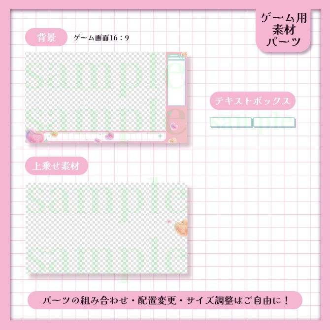 【VTuber向け】ときめきが詰まったハートバルーン【配信素材】