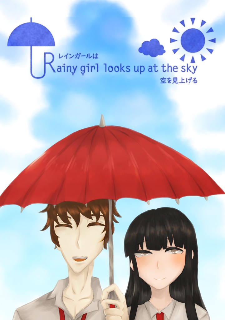 Rainy girl looks up at the sky