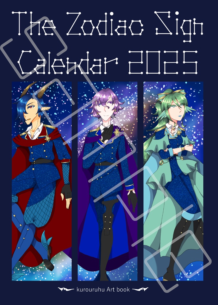 12星座イラスト集