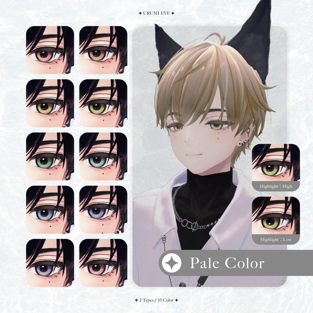 【狛乃専用 瞳テクスチャ】URUMI EYE