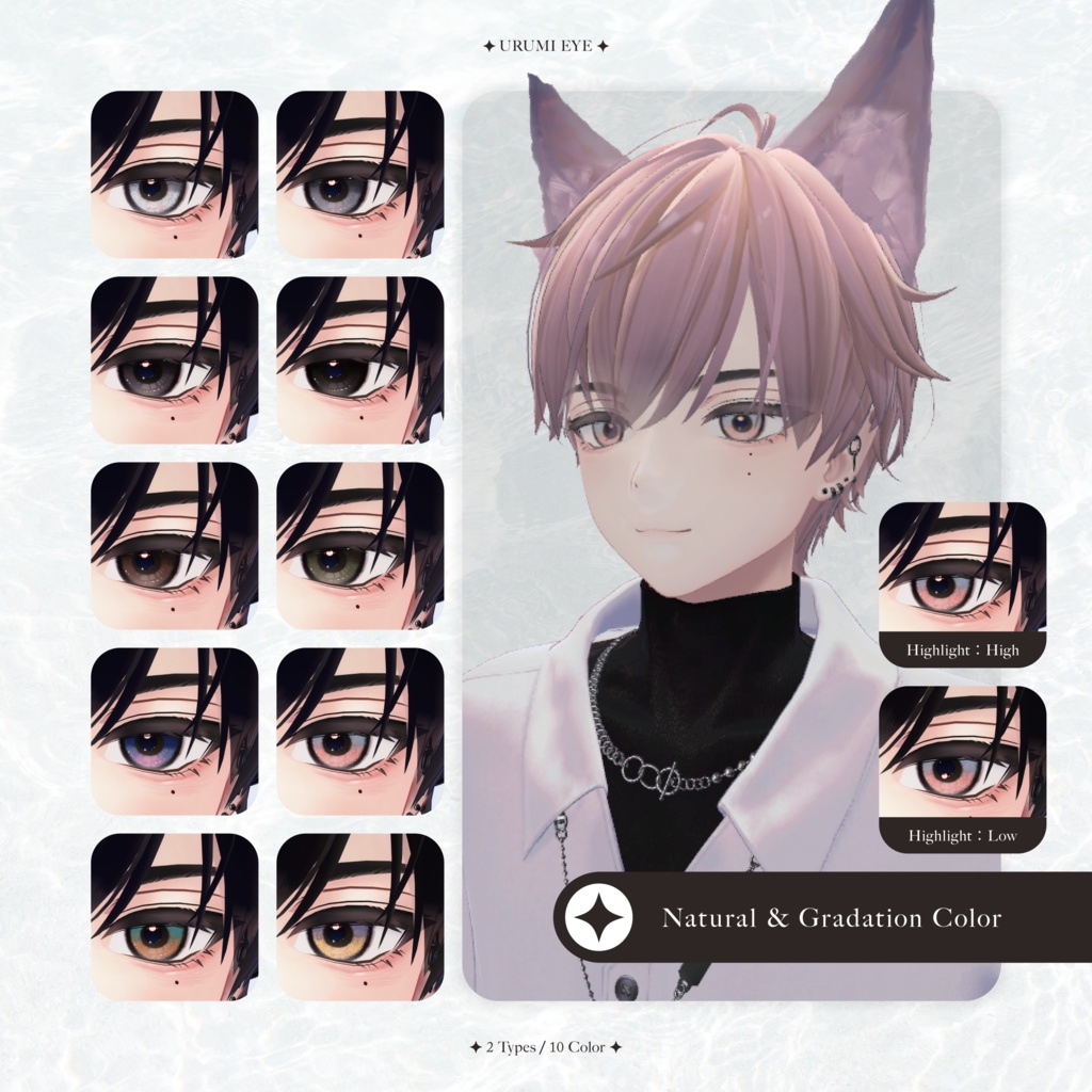 【狛乃専用 瞳テクスチャ】URUMI EYE