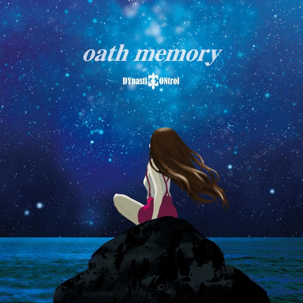 oath memory