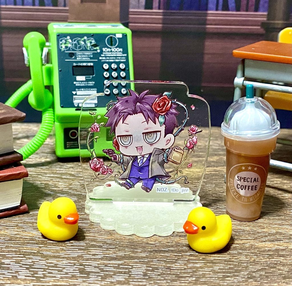 しにましアクスタ