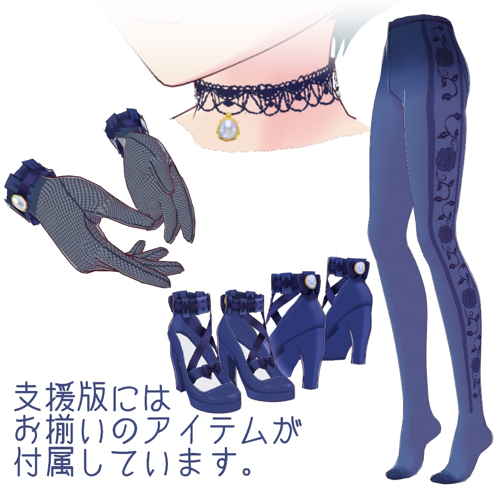 【無償版あり】ゴスロリ風ドレス【VRoid】