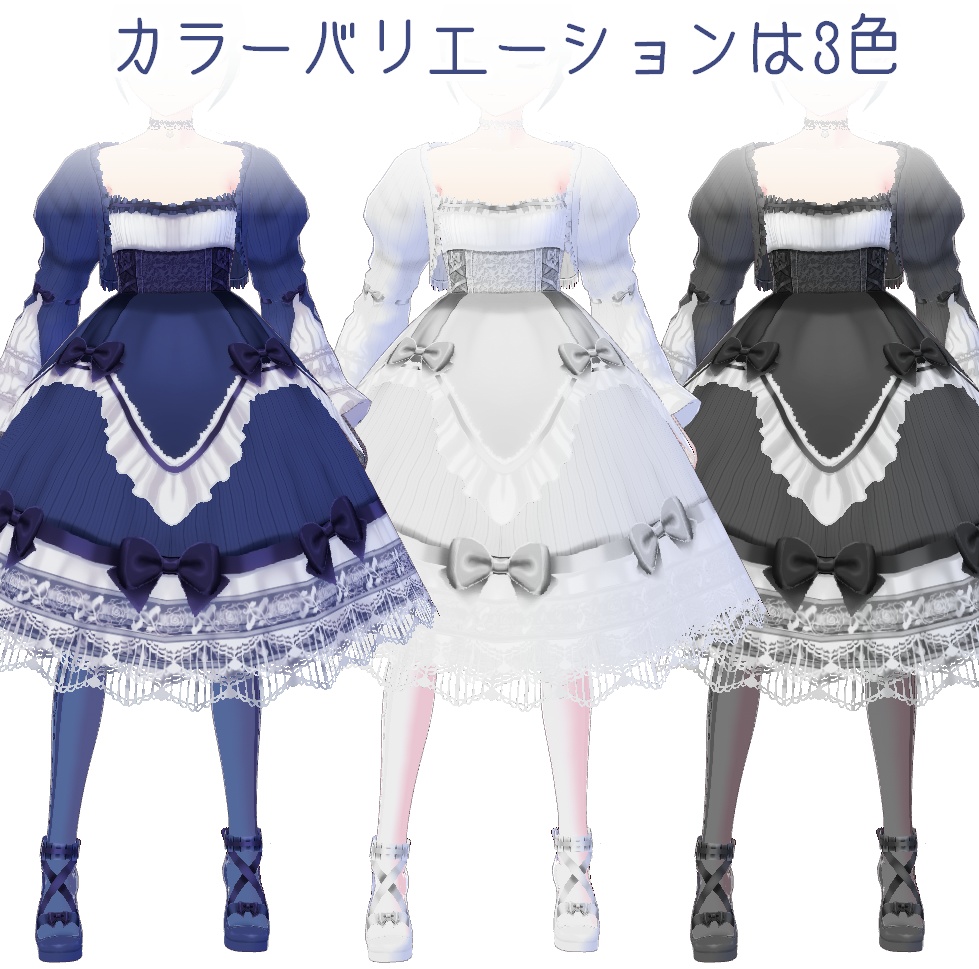 【無償版あり】ゴスロリ風ドレス【VRoid】