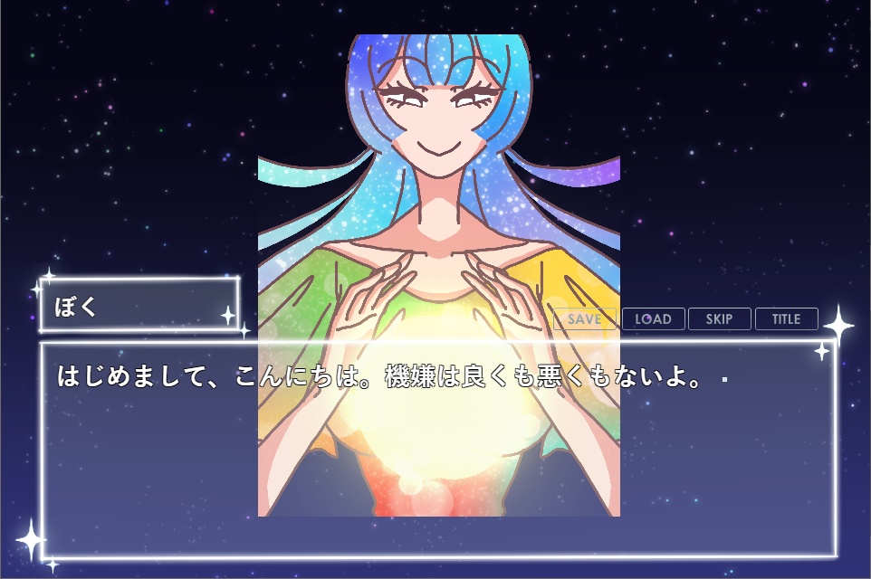 【フリー】キボウサガシ【ノベルゲーム】