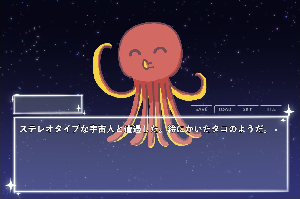 【フリー】キボウサガシ【ノベルゲーム】