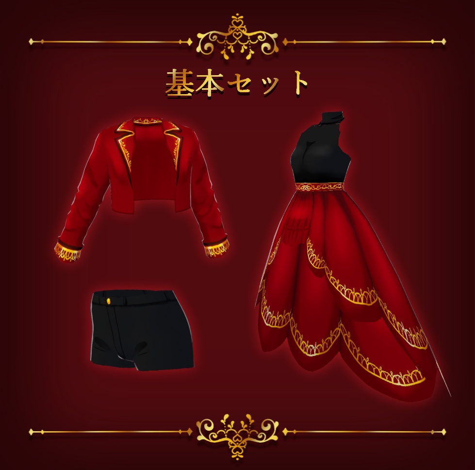 【無償版あり】シンプルなフォーマル風ドレスセット【VRoid】
