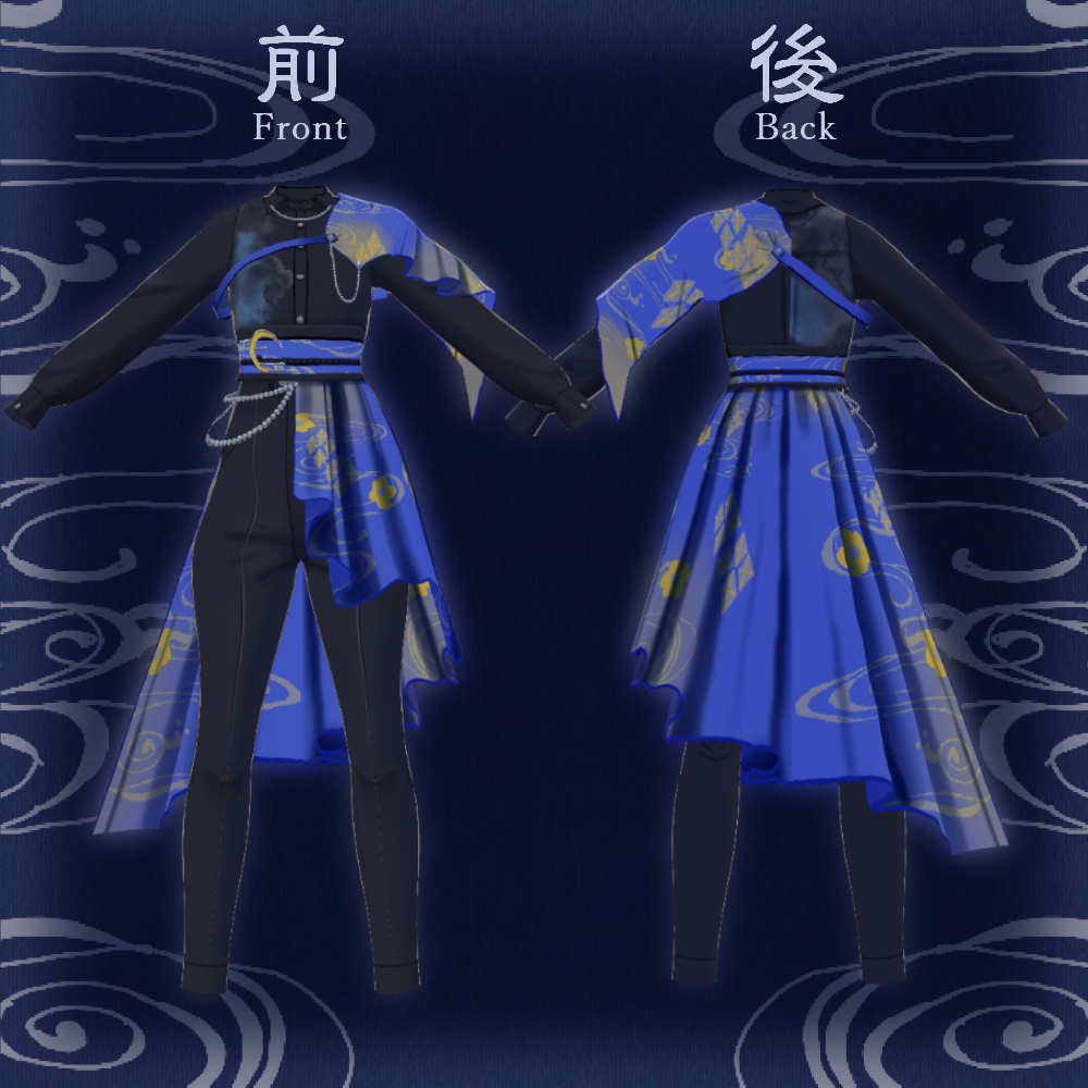 【無償版あり】水と月のパンツスタイル【VRoid】