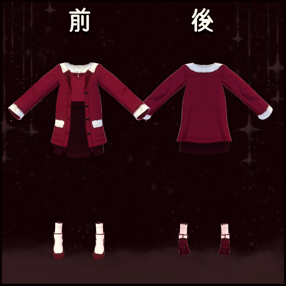 【Free】クリスマス風衣装2025【VRoid】