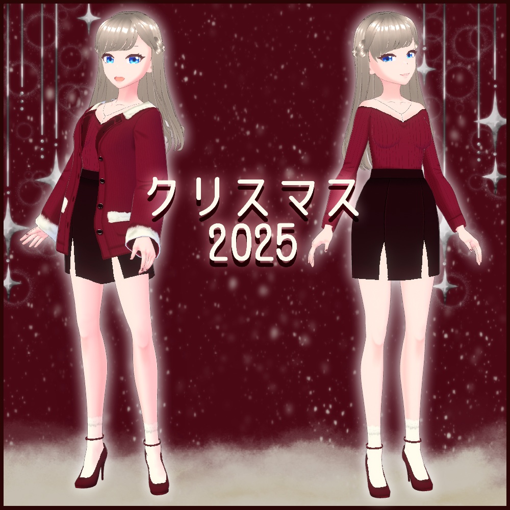 【Free】クリスマス風衣装2025【VRoid】