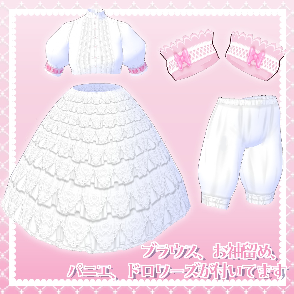 【Free】リボンとレースの甘ロリドレス【VRoid】