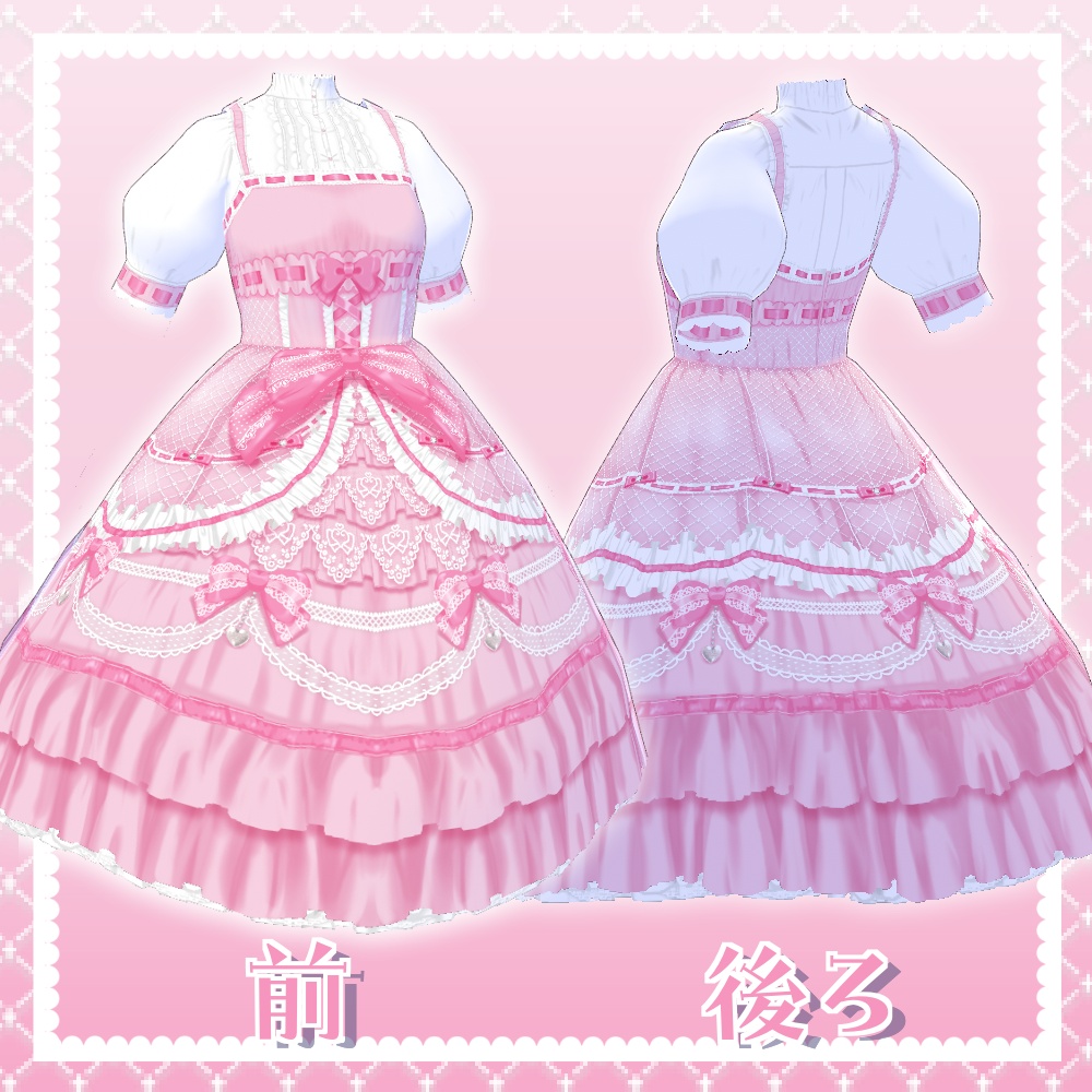 【Free】リボンとレースの甘ロリドレス【VRoid】