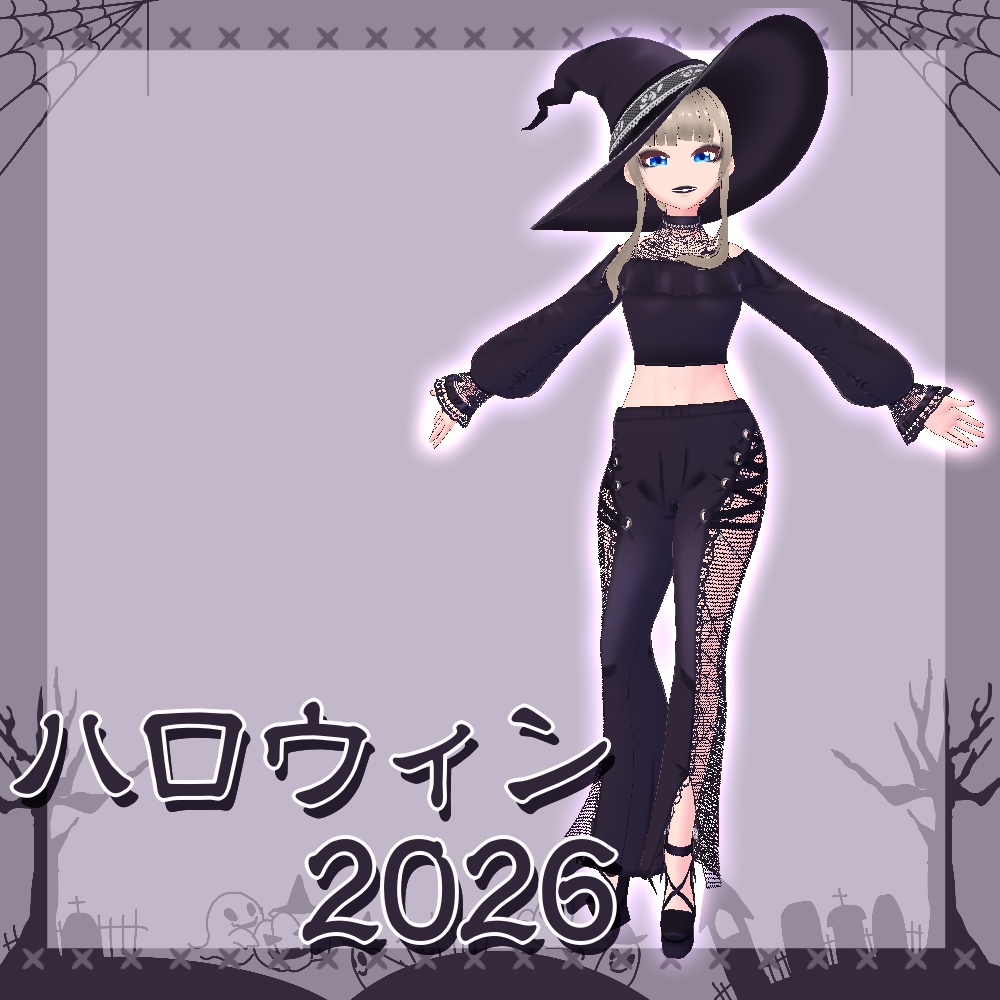【Free】ハロウィン2026【VRoid】