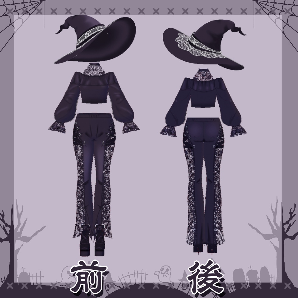 【Free】ハロウィン2026【VRoid】