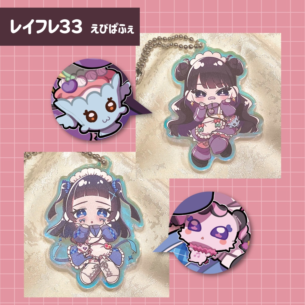 プリキュアジャージメイドアクキー