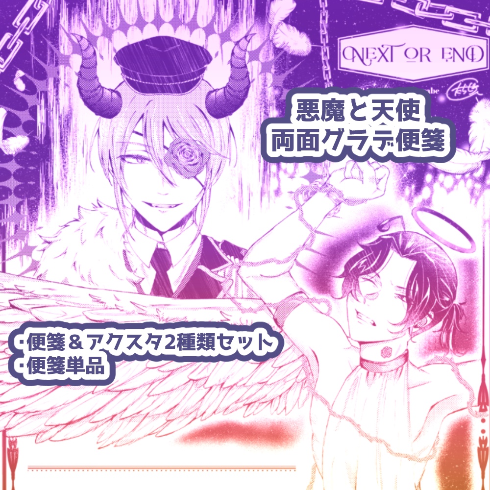 ウィルシャロ グラデ便箋