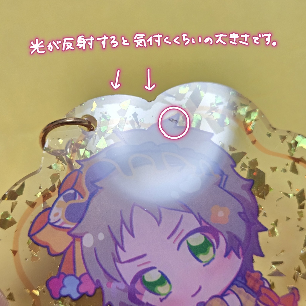 アイキューの道流アクキー【ゴールドver.】