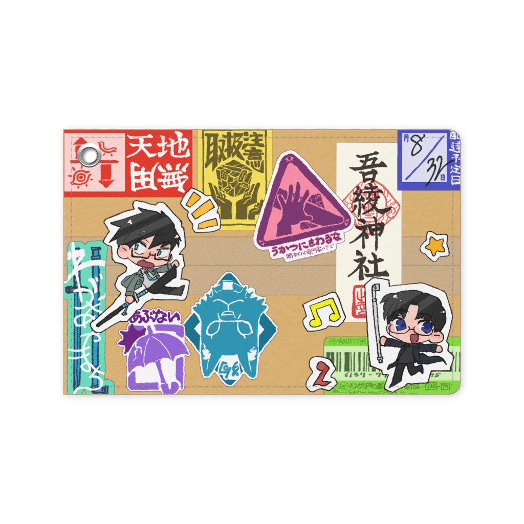 てんでばらばら宿敵輸送物パスケース