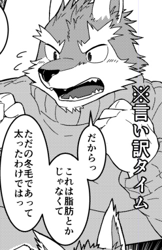 弐堂くんは湯船に浸かりたい