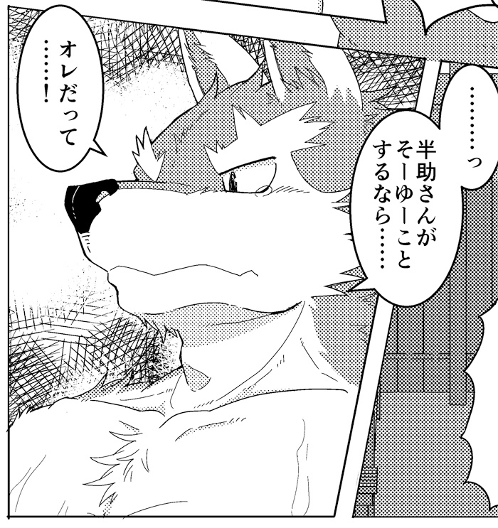 弐堂くんは湯船に浸かりたい