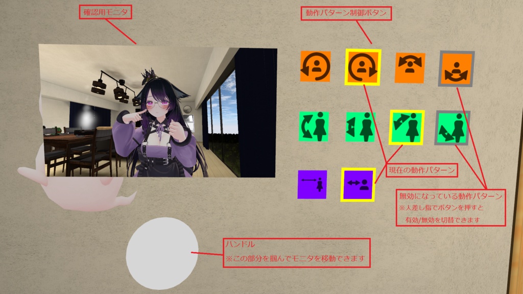 【VRCギミック】VRChatで自動制御の空撮ドローンで撮影支援を行うアバターギミック:AutoCamDrone