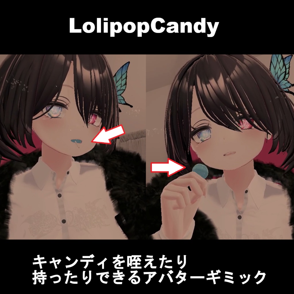 【VRChatアバターギミック】LolipopCandy