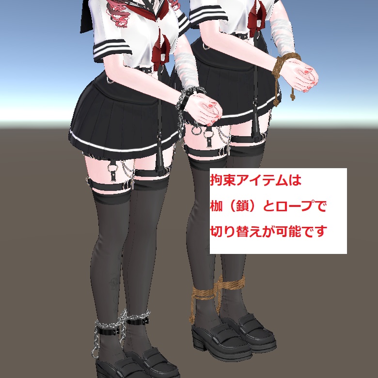 【VRChatアバターギミック】BindSystem