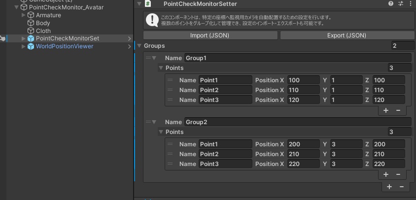 【VRChatアバターギミック】PointCheckMonitor