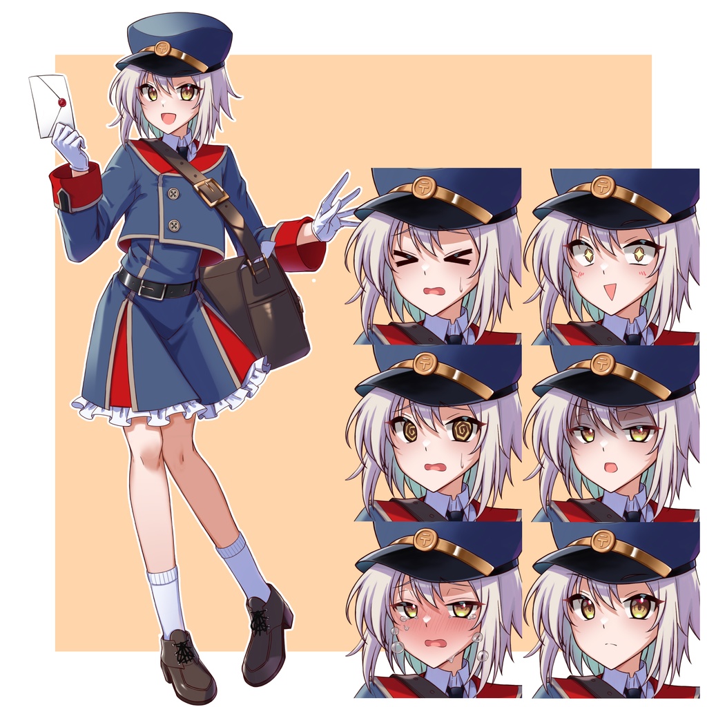 郵便配達員の子の立ち絵