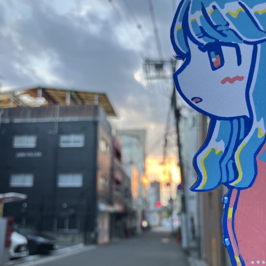 あの子といっしょに。