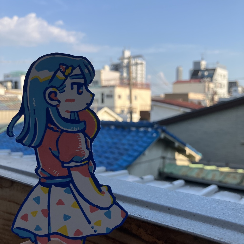 あの子といっしょに。