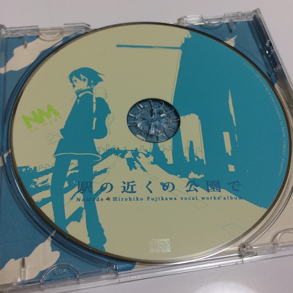 駅の近くの公園で