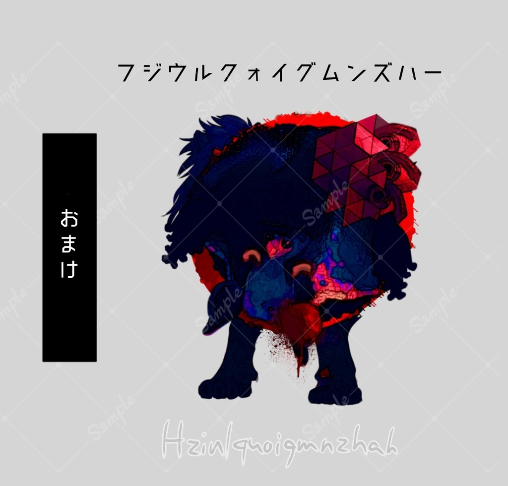 【無料】①神話生物/神格素材